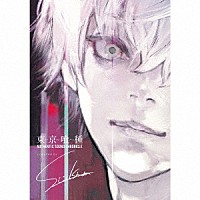 （Ｖ．Ａ．）「 東京喰種トーキョーグール　ＡＵＴＨＥＮＴＩＣ　ＳＯＵＮＤ　ＣＨＲＯＮＩＣＬＥ　Ｃｏｍｐｉｌｅｄ　ｂｙ　Ｓｕｉ　Ｉｓｈｉｄａ」