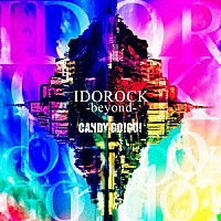 ＣＡＮＤＹ　ＧＯ！ＧＯ！「 ＩＤＯＲＯＣＫ－ｂｅｙｏｎｄ－」