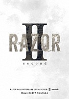 ＲＡＺＯＲ「 ＲＡＺＯＲ　２ｎｄ　ＡＮＮＩＶＥＲＳＡＲＹ　ＯＮＥＭＡＮ　ＴＯＵＲ　Ⅱ　－ｓｅｃｏｎｄ－＠マイナビＢＬＩＴＺ赤坂」