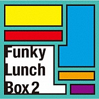 （ＢＧＭ）「 Ｆｕｎｋｙ　Ｌｕｎｃｈ　Ｂｏｘ　２」