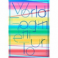 ｓｏｒａ　ｔｏｂ　ｓａｋａｎａ「 Ｗｏｒｌｄ　Ｆｒａｇｍｅｎｔ　Ｔｏｕｒ」