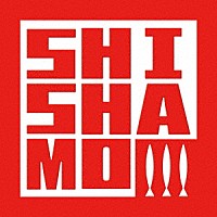 ＳＨＩＳＨＡＭＯ「 ＳＨＩＳＨＡＭＯ　ＢＥＳＴ」