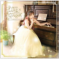 榊原ゆい「 ＬＯＶＥ×Ａｃｏｕｓｔｉｃ　Ｖｏｌ．１」