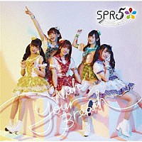 ＳＰＲ５「 Ｗｉｔｈ　Ｙｏｕｒ　Ｂｒｅａｔｈ」