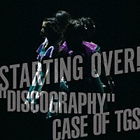 東京女子流「 ＳＴＡＲＴＩＮＧ　ＯＶＥＲ！　“ＤＩＳＣＯＧＲＡＰＨＹ”　ＣＡＳＥ　ＯＦ　ＴＧＳ」