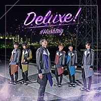 ＃ＨＡＳＨＴＡＧ「 Ｄｅｌｕｘｅ！」