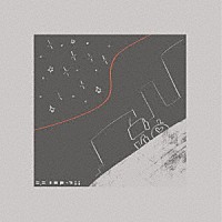 黒魔（Ｃｈｒｏｍａ）「 愛を喜ぶ街」