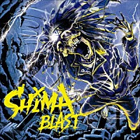 ＳＨＩＭＡ「 ＢＬＡＳＴ」