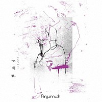 ペンギンラッシュ「 七情舞」