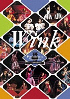 Ｗｉｎｋ「 Ｗｉｎｋ　Ｐｅｒｆｏｒｍａｎｃｅ　Ｍｅｍｏｒｉｅｓ　～３０ｔｈ　Ｌｉｍｉｔｅｄ　Ｅｄｉｔｉｏｎ～」