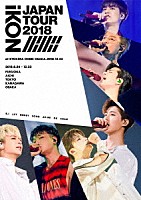 ｉＫＯＮ「 ｉＫＯＮ　ＪＡＰＡＮ　ＴＯＵＲ　２０１８」