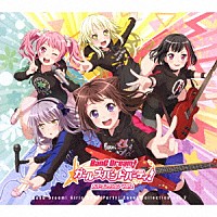 （ゲーム・ミュージック）「 バンドリ！　ガールズバンドパーティ！　カバーコレクション　Ｖｏｌ．２」