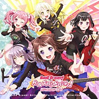 （ゲーム・ミュージック）「 バンドリ！　ガールズバンドパーティ！　カバーコレクション　Ｖｏｌ．２」