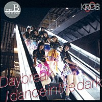 ＫＲＤ８「 Ｄａｙｂｒｅａｋ／ｄａｎｃｅ　ｉｎ　ｔｈｅ　ｄａｒｋ」