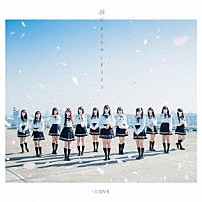 ＝ＬＯＶＥ 「探せ　ダイヤモンドリリー」