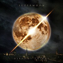 ＨＩＲＯＯＭＩ　ＴＯＳＡＫＡ 「ＳＵＰＥＲＭＯＯＮ」