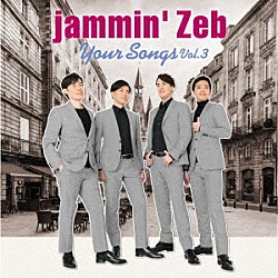 ｊａｍｍｉｎ’Ｚｅｂ「Ｙｏｕｒ　Ｓｏｎｇｓ　Ｖｏｌ．３」