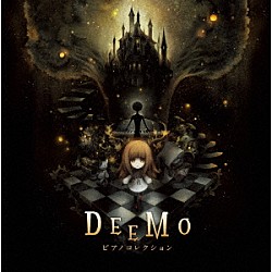 （Ｖ．Ａ．） 朝香智子 ジェイコブ・コーラー「ＤＥＥＭＯ　ピアノコレクション」