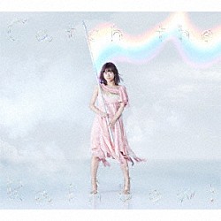 水瀬いのり「Ｃａｔｃｈ　ｔｈｅ　Ｒａｉｎｂｏｗ！」