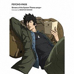 中野雅之（ＢＯＯＭ　ＢＯＯＭ　ＳＡＴＥＬＬＩＴＥＳ）「ＰＳＹＣＨＯ－ＰＡＳＳ　Ｓｉｎｎｅｒｓ　ｏｆ　ｔｈｅ　Ｓｙｓｔｅｍ　Ｔｈｅｍｅ　ｓｏｎｇｓ　＋　Ｄｅｄｉｃａｔｅｄ　ｂｙ　ＭＡＳＡＹＵＫＩ　ＮＡＫＡＮＯ」