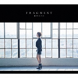 藍井エイル「ＦＲＡＧＭＥＮＴ」