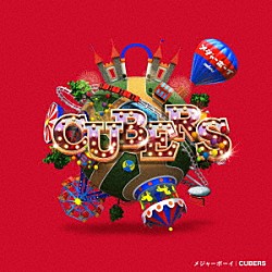 ＣＵＢＥＲＳ「メジャーボーイ」