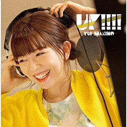 牧野由依「ＵＰ！！！！」