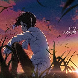 ラックライフ「Ｌｉｌｙ」