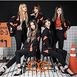 ＥＸＩＤ「ＴＲＯＵＢＬＥ」