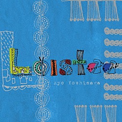 Ｒｙｏ　Ｙｏｓｈｉｎａｇａ「Ｌｏｉｓｔａａ」