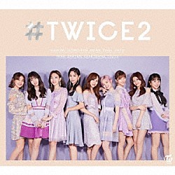 ＴＷＩＣＥ「＃ＴＷＩＣＥ２」