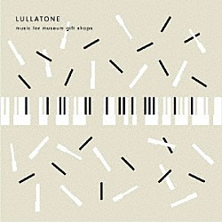 Ｌｕｌｌａｔｏｎｅ「Ｍｕｓｉｃ　ｆｏｒ　Ｍｕｓｅｕｍ　Ｇｉｆｔ　Ｓｈｏｐｓ」