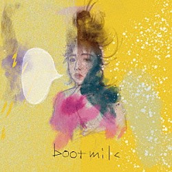 少年がミルク「ｂｏｏｔｍｉｌｃ」