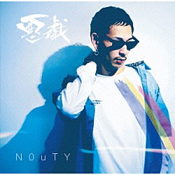 Ｎ０ｕＴＹ「悪戯」