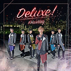 ＃ＨＡＳＨＴＡＧ「Ｄｅｌｕｘｅ！」