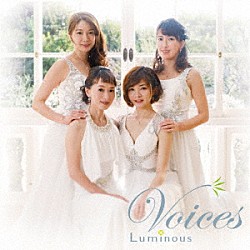 Ｌｕｍｉｎｏｕｓ「Ｖｏｉｃｅｓ」