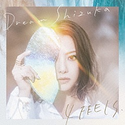 Ｄｒｅａｍ　Ｓｈｉｚｕｋａ「４　ＦＥＥＬＳ．」