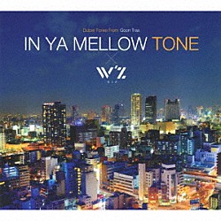 （Ｖ．Ａ．） ｒｅ：ｐｌｕｓ エイ・ジューン＆ジェイ・ビート・バイ・オクトーバー ＧＥＭＩＮＩ Ｒｏｂｅｒｔ　ｄｅ　Ｂｏｒｏｎ Ｓｔｉｌｌ　Ｃａｒａｖａｎ サム・オック ａｃｒｏ　ｊａｚｚ　ｌａｂｏｒａｔｏｒｉｅｓ「ＩＮ　ＹＡ　ＭＥＬＬＯＷ　ＴＯＮＥ　×　Ｗ’ｚ」