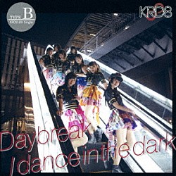 ＫＲＤ８「Ｄａｙｂｒｅａｋ／ｄａｎｃｅ　ｉｎ　ｔｈｅ　ｄａｒｋ」