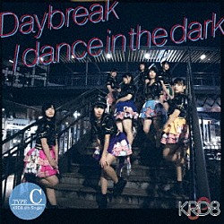 ＫＲＤ８「Ｄａｙｂｒｅａｋ／ｄａｎｃｅ　ｉｎ　ｔｈｅ　ｄａｒｋ」