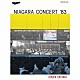 大滝詠一「ＮＩＡＧＡＲＡ　ＣＯＮＣＥＲＴ　’８３」