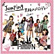 ＰｉｉｉｉｉｉｉＮ「Ｊｕｍｐｉｎｇ／黒板のメロディー」