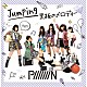 ＰｉｉｉｉｉｉｉＮ「Ｊｕｍｐｉｎｇ／黒板のメロディー」
