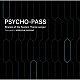 中野雅之（ＢＯＯＭ　ＢＯＯＭ　ＳＡＴＥＬＬＩＴＥＳ）「ＰＳＹＣＨＯ－ＰＡＳＳ　Ｓｉｎｎｅｒｓ　ｏｆ　ｔｈｅ　Ｓｙｓｔｅｍ　Ｔｈｅｍｅ　ｓｏｎｇｓ　＋　Ｄｅｄｉｃａｔｅｄ　ｂｙ　ＭＡＳＡＹＵＫＩ　ＮＡＫＡＮＯ」