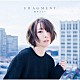 藍井エイル「ＦＲＡＧＭＥＮＴ」