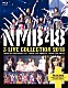 ＮＭＢ４８「ＮＭＢ４８　３　ＬＩＶＥ　ＣＯＬＬＥＣＴＩＯＮ　２０１８」