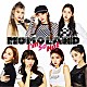 ＭＯＭＯＬＡＮＤ「Ｉ’ｍ　Ｓｏ　Ｈｏｔ」