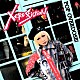 ＸＥＲＯ　ＦＩＣＴＩＯＮ「ＰＯＰ　ＯＶＥＲＤＯＳＥ！」