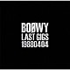 ＢＯＯＷＹ「ＬＡＳＴ　ＧＩＧＳ　１９８８０４０４」