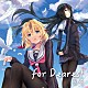 彩音「ｆｏｒ　Ｄｅａｒｅｓｔ」